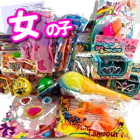 【女の子用】おもちゃの景品　おまかせアソート５０個入　＃60～70
