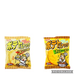（お得）ポテトスナック 食べ比べセット（各20袋入）＃40