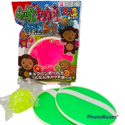ペッタン　キュウバンキャッチボール（単品/12個）　　＃150　　