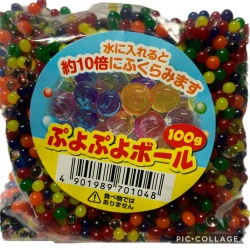 【ぷよぷよボール】　10倍に膨らみます