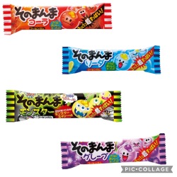そのまんまガム（２０袋入り）シリーズ　＃40