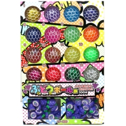 ぶどうボール当100付　＃30