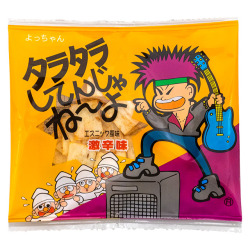 タラタラしてんじゃね～よ(２０袋入り）【激安　駄菓子　菓子　卸し問屋価格】＃60