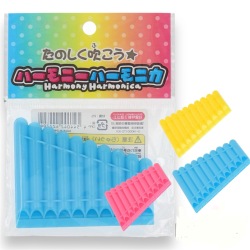 ハーモニーハーモニカ