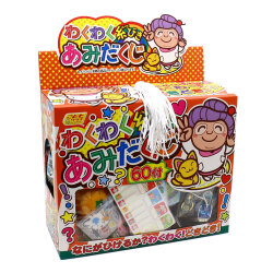 糸引きわくわくあみだくじ（60人用）#150
