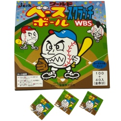 【NHKあさイチで紹介】ジャック ワールドベースボールスクラッチ （100付＋当たり分）金券当たり菓子　【ジャック製菓】　＃12