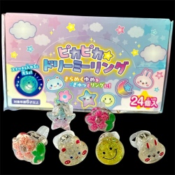 ピカピカドリーミーリング（24個入）