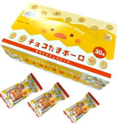【新商品】チョコたまボーロ ホワイトチョコレート ３０入　ケイエスおやつカンパニー　＃20