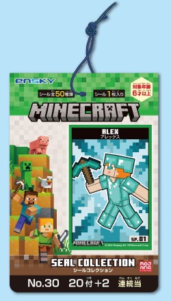 【大人気】マインクラフト　シールコレクション当て（20枚＋当たり分）＃30