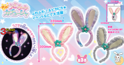 光る！うさみみカチューシャ  #300 (単品/１２個）