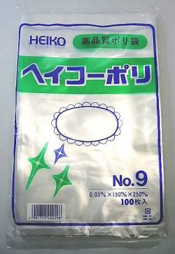 ポリ袋