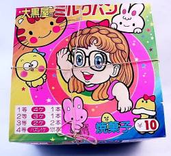 大黒屋のミルクパン（100個入）　終売になりました