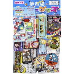 ボーイズキャラコレクション当（80付き＋おまけ）