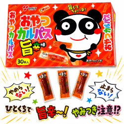 【NEW】おやつカルパス 旨辛味 （30入）｜個包装 駄菓子 おつまみ イベント景品＃15　