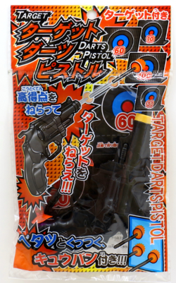 ターゲットダーツピストル　(5個/25個）