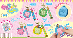 わんちゃんぷちぷに　(単品/１２個）＃380