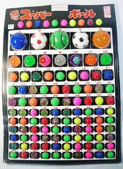 スーパーボールくじ（110個付き）＃30