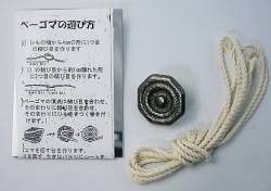 ベー駒（1個）