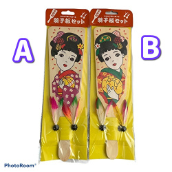 羽子板　