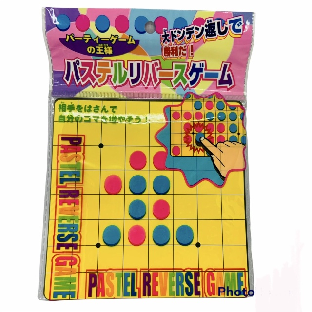 おもちゃ問屋の通販 パステルリバースゲーム が安い 土屋商店