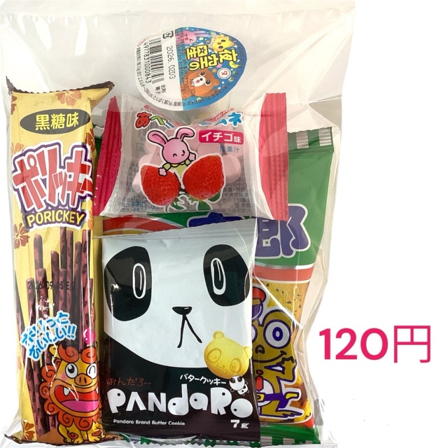 通販/お菓子の詰め合わせ】お菓子袋お値段変更OK-土屋商店