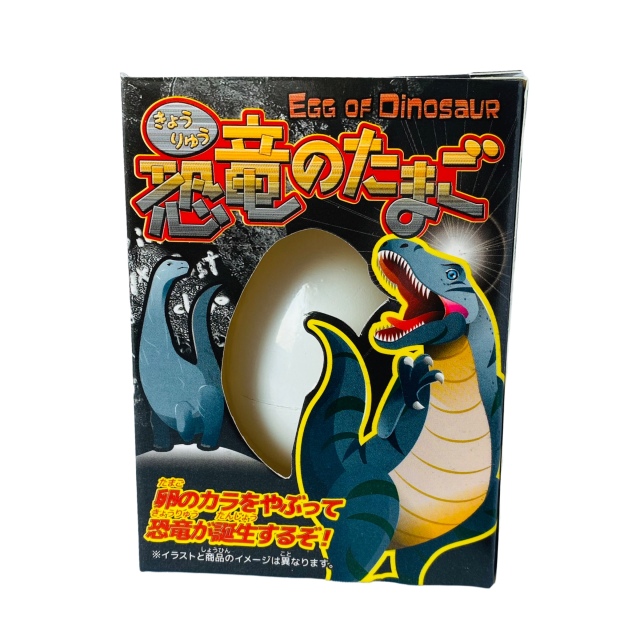 通販//100円以下おもちゃ】恐竜のたまご/恐竜誕生キッズ