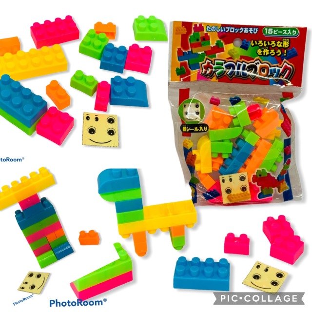 カラフルブロック】おもちゃを 卸価格で通販中です 問屋 土屋商店