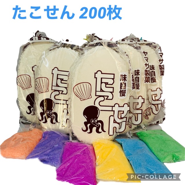 100枚分セット】落書きせんべいセット（らくがきせんべいセット