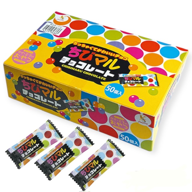 おやつ箱ちびマルチョコレート (50入）＃12 ケイエスカンパニー