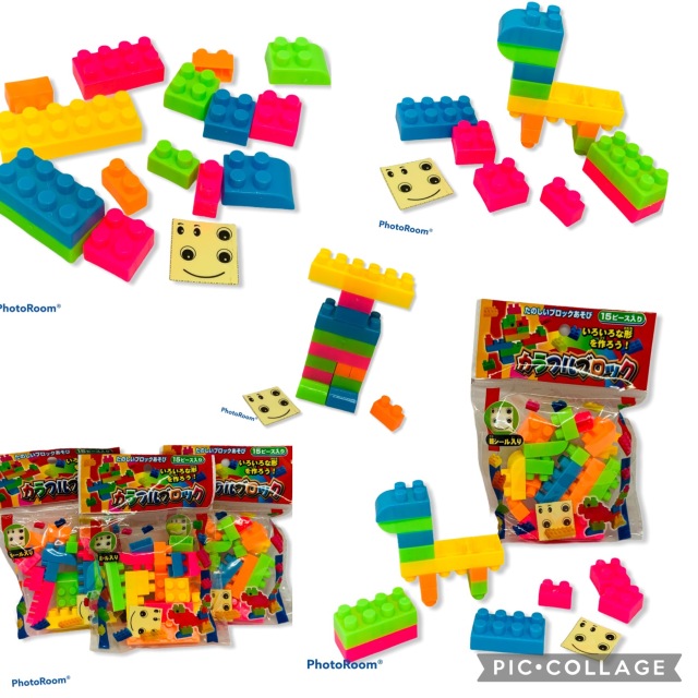 カラフルブロック】おもちゃを 卸価格で通販中です 問屋 土屋商店