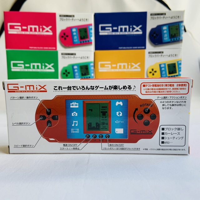 通販/おもちゃ】G-mix ゲーム ミックス ブロック パーティー 携帯用