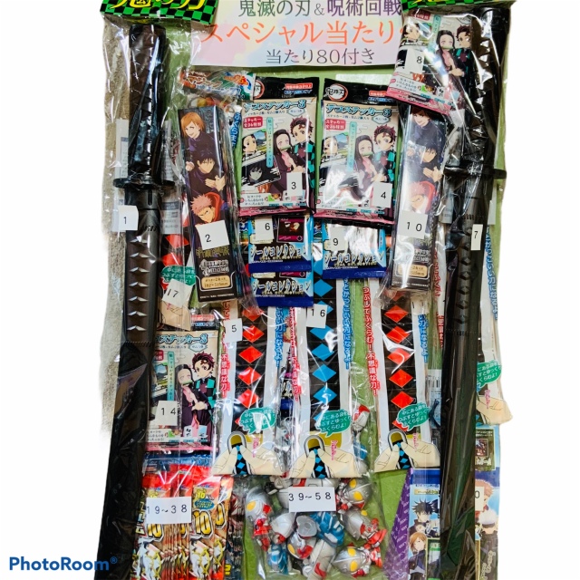 当店オリジナル イベントくじ 鬼滅の刃 呪術廻戦スペシャルコラボ当たりくじ 当店オリジナル イベントくじ 鬼滅の刃 呪術廻戦スペシャルコラボ当たりくじ