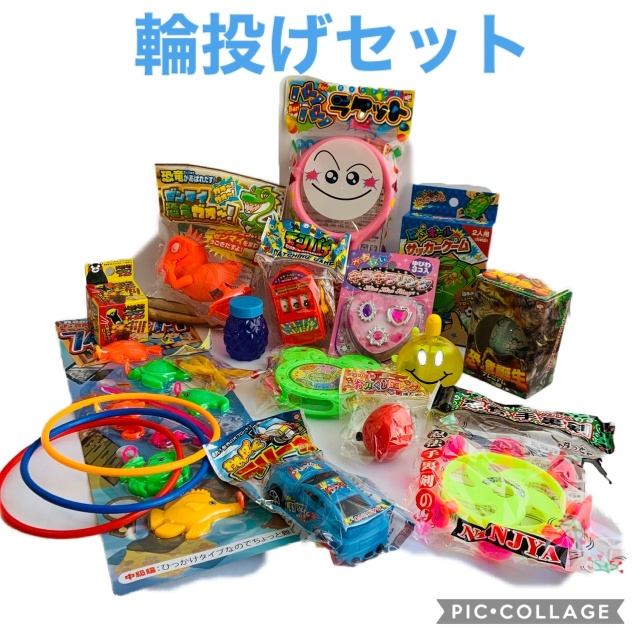 通販 お家で縁日 お家で 輪なげ屋さん セット おもちゃ15個入り 土屋商店