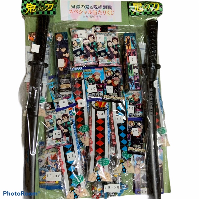 当店オリジナル イベントくじ 鬼滅の刃 呪術廻戦スペシャルコラボ当たりくじ 当店オリジナル イベントくじ 鬼滅の刃 呪術廻戦スペシャルコラボ当たりくじ