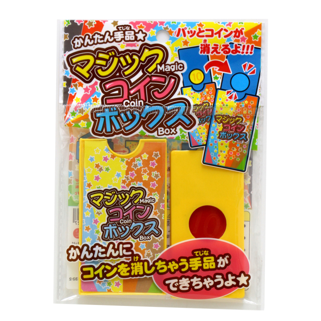 通販/おもちゃの景品】マジックコインボックス 手品 （5個/25