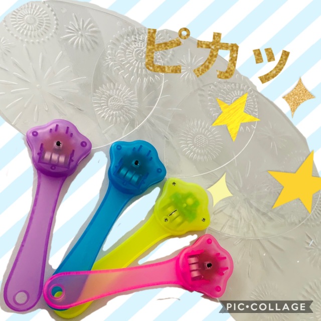 通販/縁日のおもちゃ】光るうちわ （12個以上～）－問屋価格で販売中