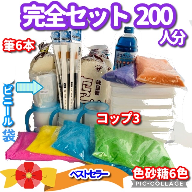 こんぺきさん専用　三越ポスターセット senbero-1.jpg