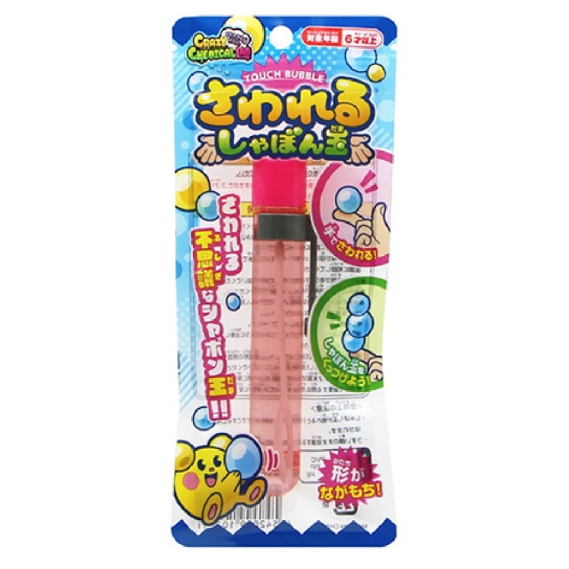 さわれるしゃぼん玉【通販-子供の景品｜おもちゃ】問屋-土屋商店