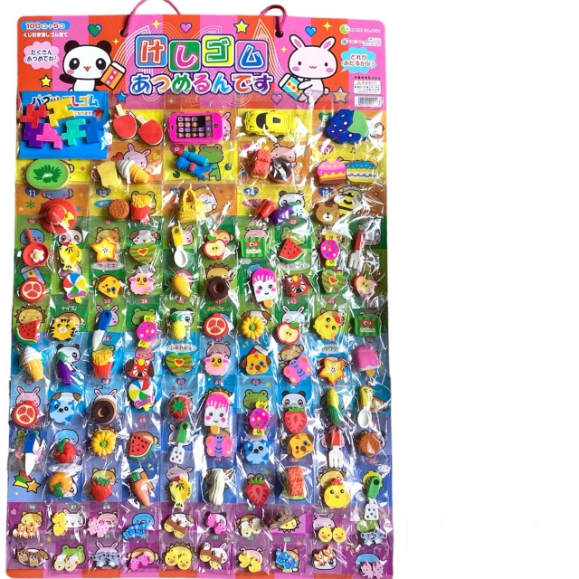 けしゴムあつめるんです100+5回分【通販/即日発送】くじ引きセットの