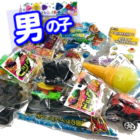 通販|おもちゃの景品】男の子用おまかせアソート50個入-土屋商店 通販|おもちゃの景品】男の子用おまかせアソート50個入-土屋商店