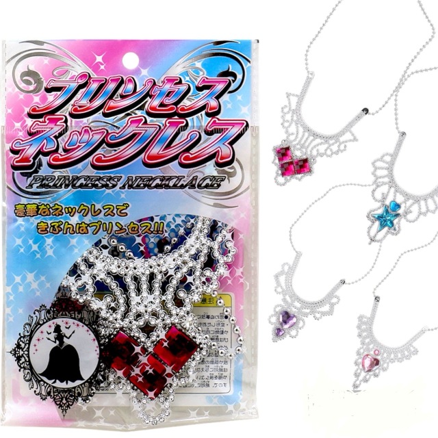 プリンセスネックレス【おもちゃ・景品】問屋・土屋商店