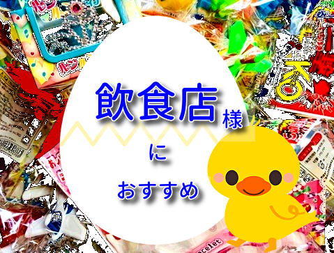 バナー
