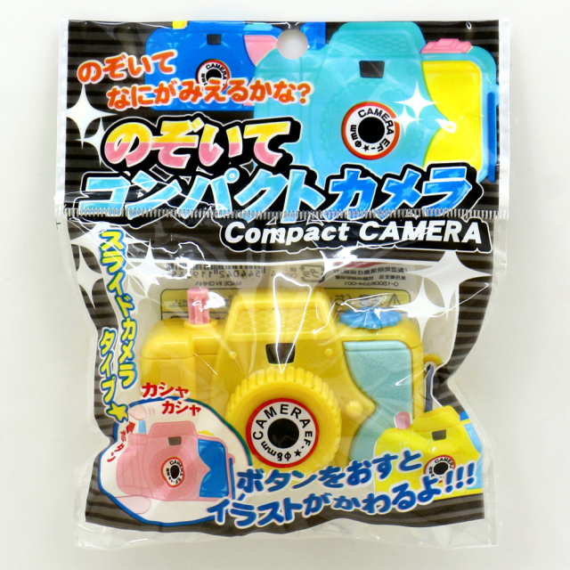 【非売品】ちゃめっけカメラ 非売品】ちゃめっけカメラ 楽天市場】☆500万超高画素・完全無線設計