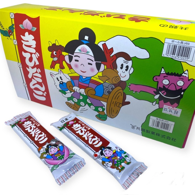 駄菓子 おもちゃ 景品 お祭り販促用品、何でも揃う土屋商店