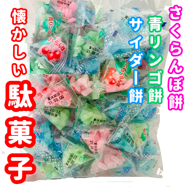 通販//駄菓子】テトラもちあめミックス（500g）-土屋商店