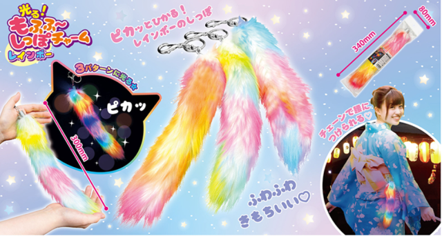 こどものおもちゃ　ブルッチャ　ブルッて光って秘密の通信 こどものおもちゃ ブルッチャ｜Yahoo!フリマ（旧PayPayフリマ）