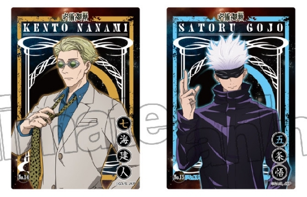 呪術廻戦 クリアカードコレクションガム 即日発送致します 問屋土屋商店