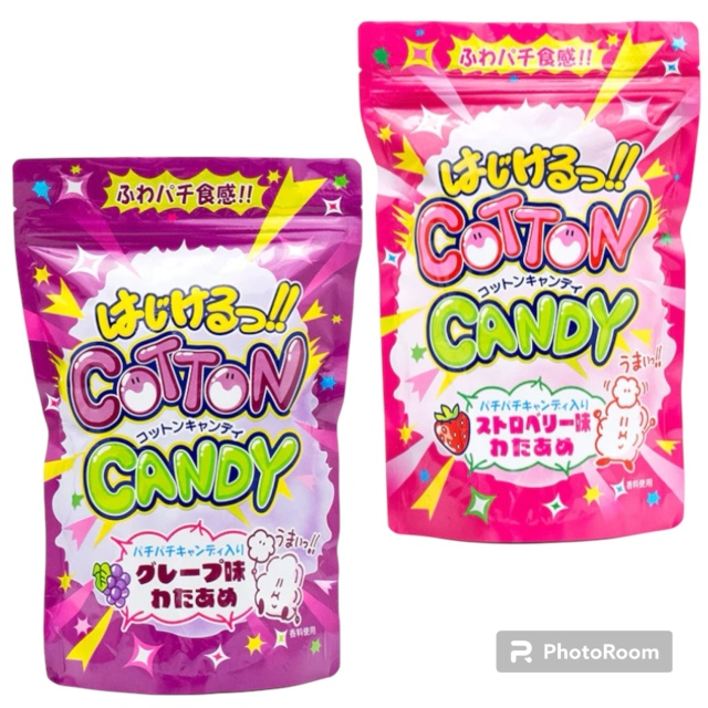 キャンディ様♡ありがとうございます♡ ありがとう 飴 100個入り 詰め合わせ 退職 お菓子 個包装 感謝