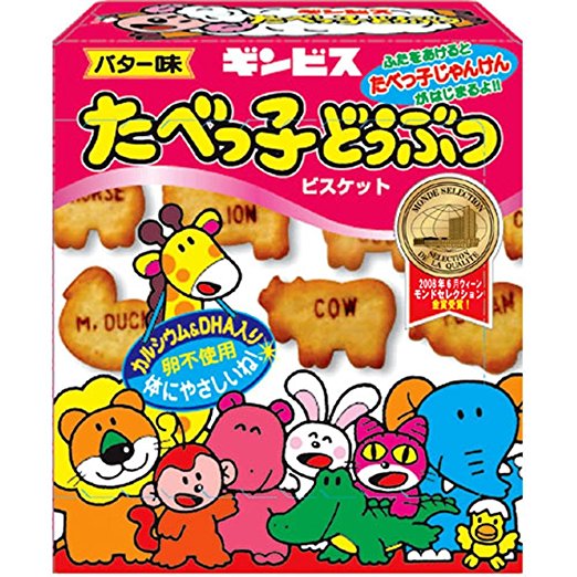 ちょこぽんです。 楽天市場】ほんの気持ちチョコ500g（約146個入）【駄菓子 通販