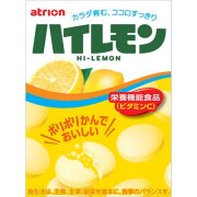 ハイレモン（栄養機能食品ビタミンC）　１０箱入　